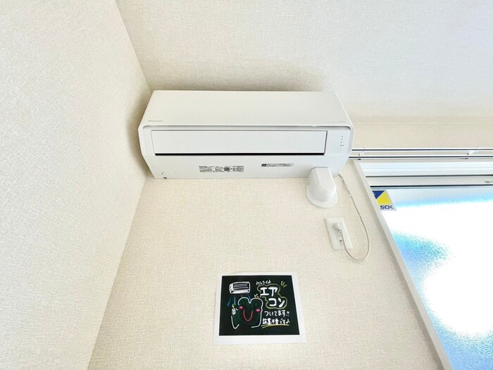 ソラーナの物件内観写真