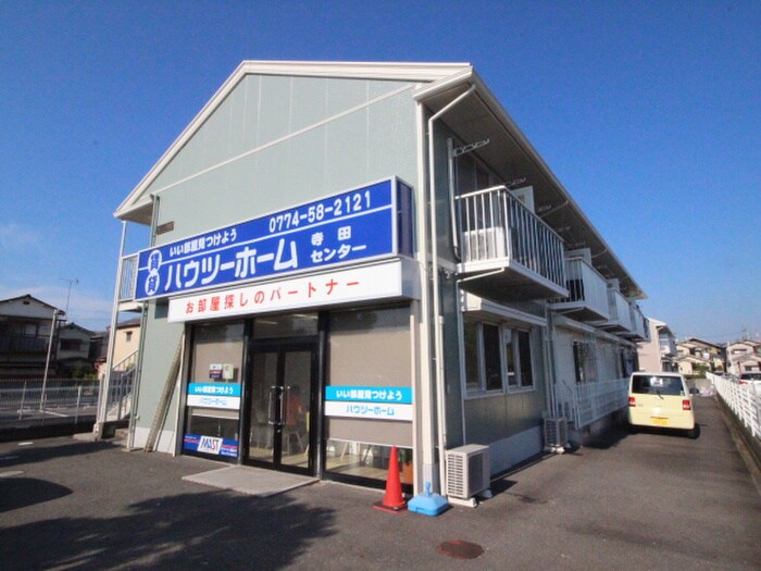 物件外観写真