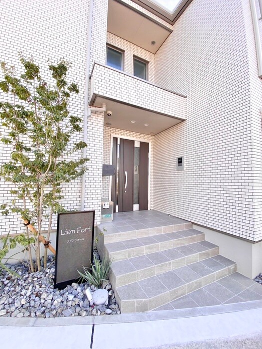 Lien　Fortの物件外観写真