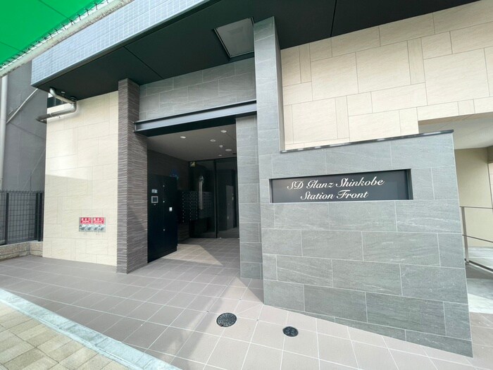 SDｸﾞﾗﾝﾂ新神戸ｽﾃｰｼｮﾝﾌﾛﾝﾄの物件外観写真