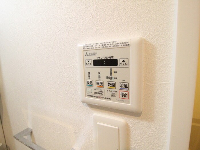 オルフェアメゾン清水丘壱番館の物件内観写真