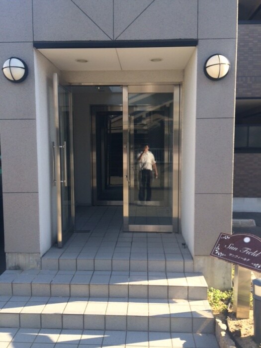 サンフィ－ルドの物件外観写真