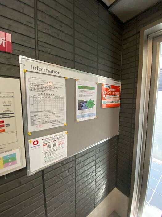 クラシスト東中本の物件外観写真