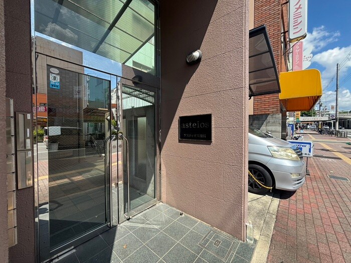 アスティオス湊川の物件外観写真