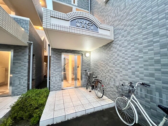 ハイトピア神戸北Ⅱの物件外観写真