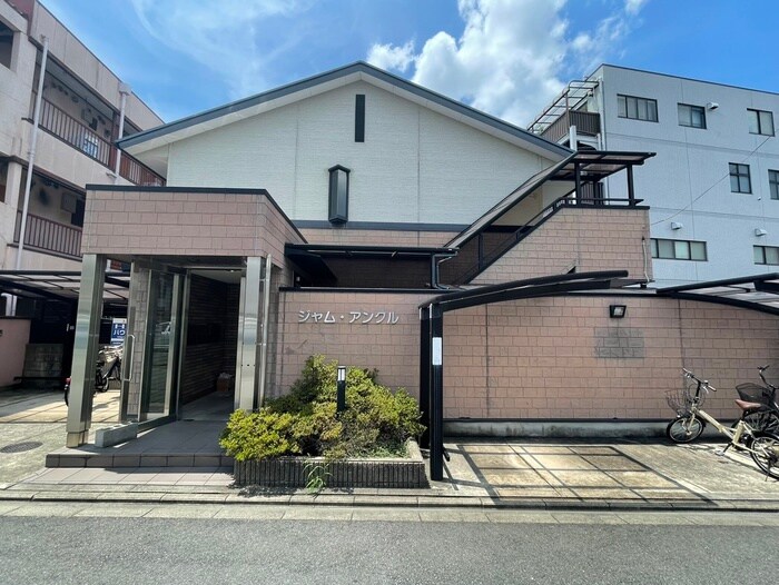 ジャム・アンクルの物件外観写真