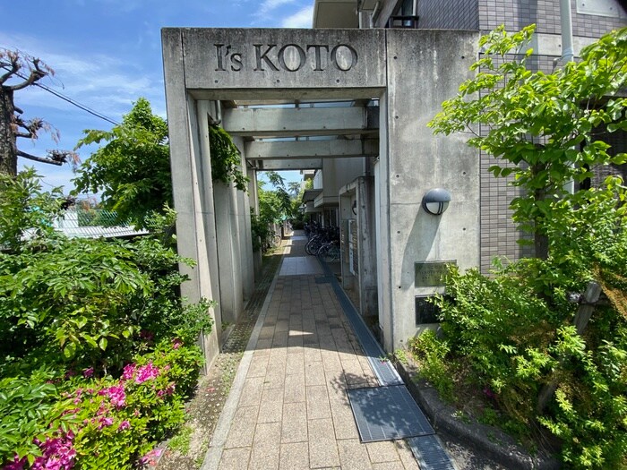 アイズ甲東の物件外観写真