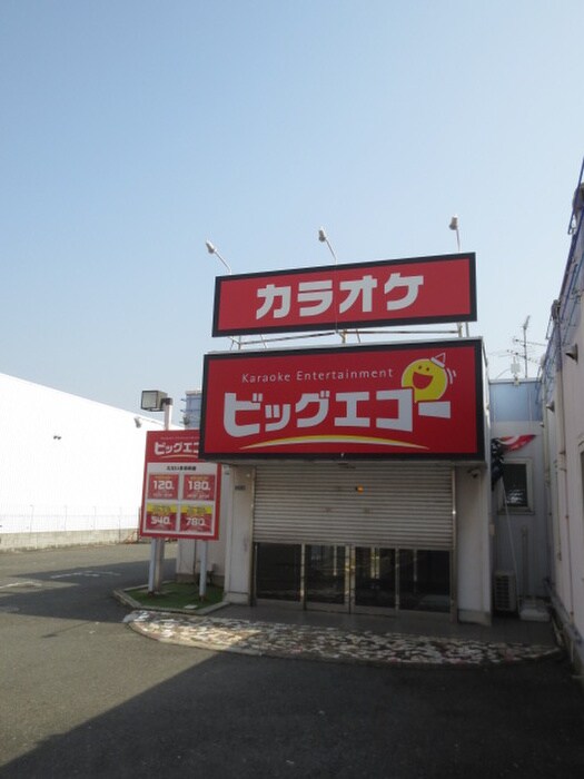 大松グリ－ンハイツ下馬伏の物件外観写真