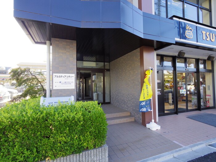 アルカディアシティの物件外観写真