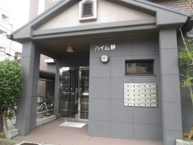 ハイム静の物件外観写真