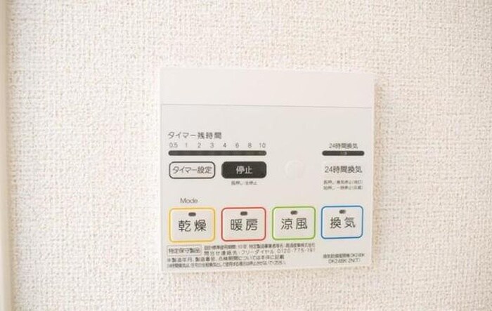 グランツ井上の物件内観写真