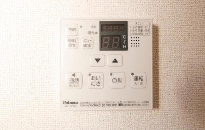 グランツ井上の物件内観写真