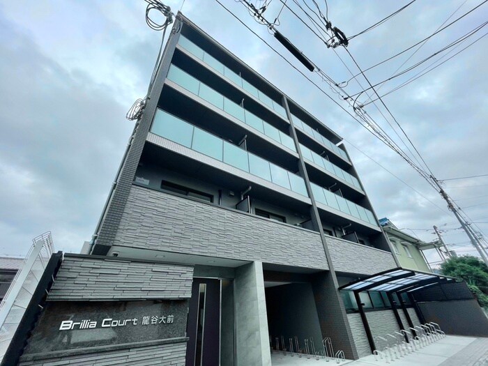 Brillia Court 龍谷大前の物件外観写真