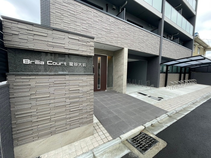 Brillia Court 龍谷大前の物件外観写真