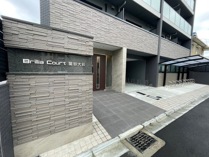 Brillia Court 龍谷大前の物件外観写真