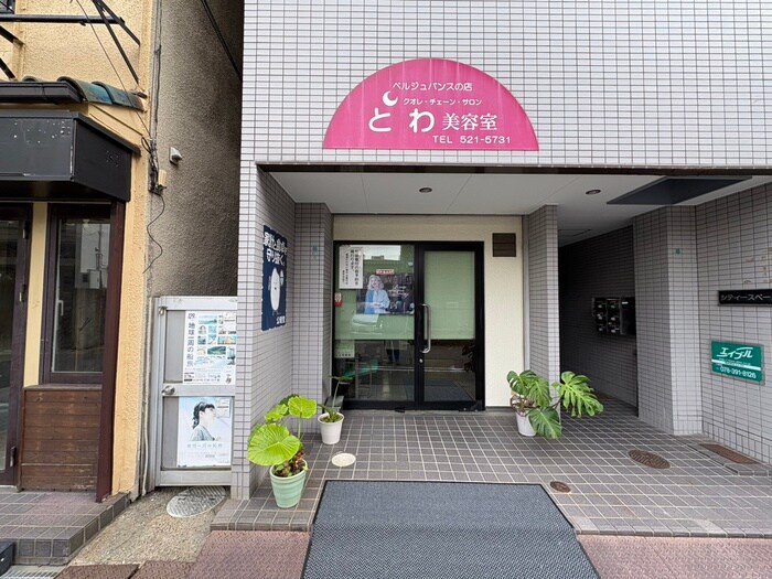 シティースペースの物件外観写真