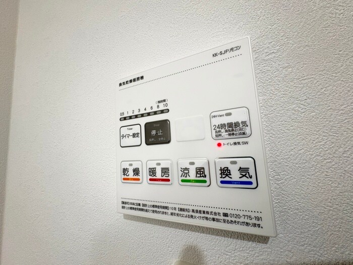 クレセル利倉東Ⅰの物件内観写真