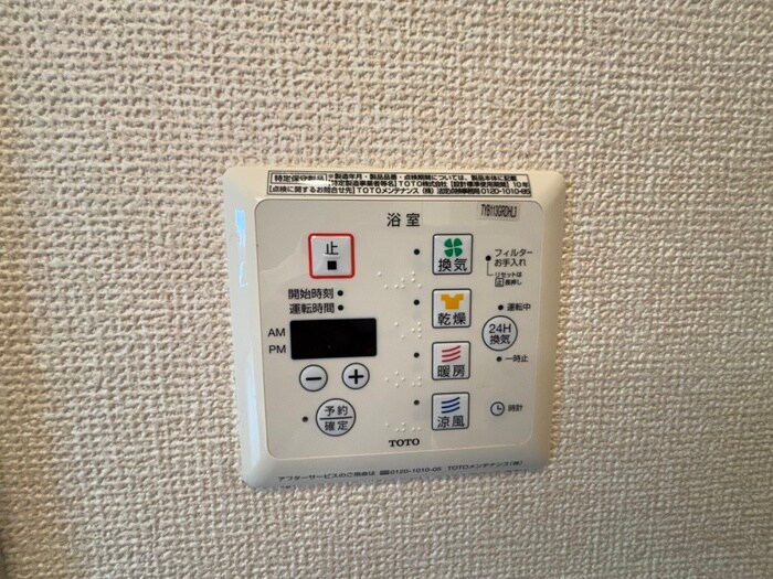 パークコート楓の物件内観写真