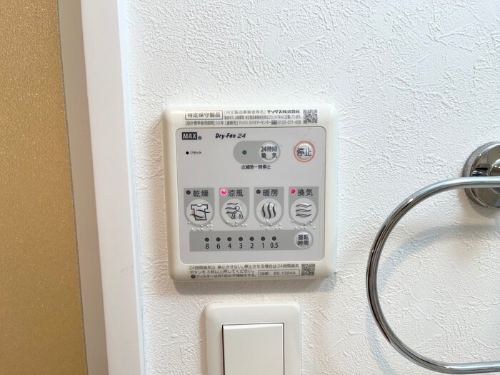 アリビオ千里豊津の物件内観写真