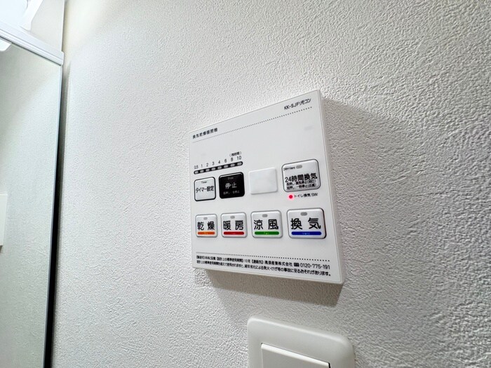 クレセル利倉東Ⅱの物件内観写真