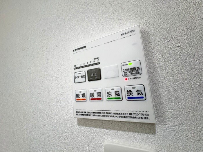 クレセル利倉東Ⅱの物件内観写真