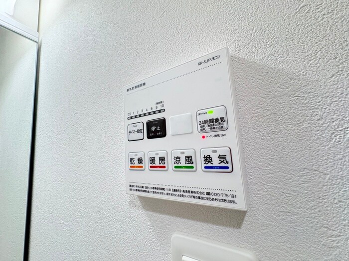 クレセル利倉東Ⅱの物件内観写真