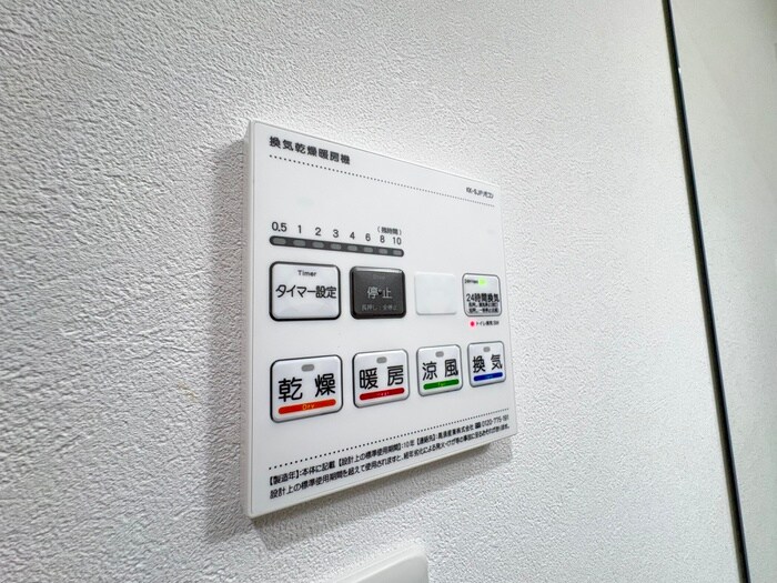 クレセル利倉東Ⅱの物件内観写真