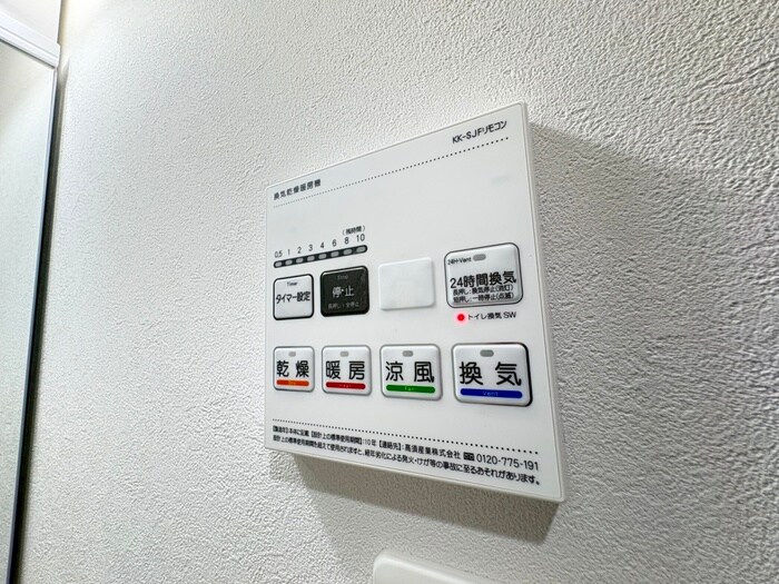 クレセル利倉東Ⅱの物件内観写真