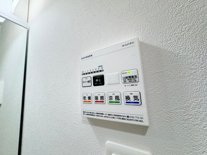 クレセル利倉東Ⅱの物件内観写真