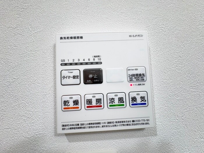 クレセル利倉東Ⅱの物件内観写真