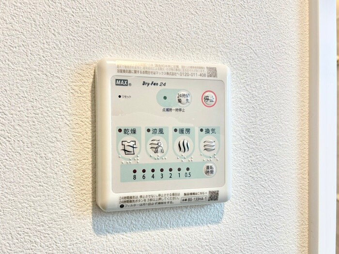 VINA山科WESTの物件内観写真