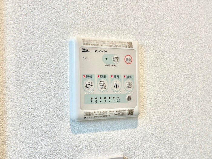 VINA山科WESTの物件内観写真