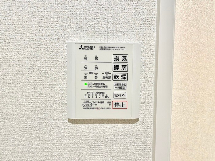 OKAYAMATE嘉平の物件内観写真