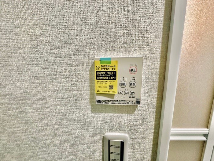 アリビオウエストの物件内観写真