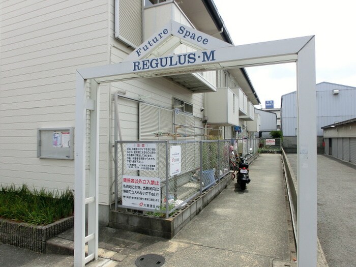 レグルスＭの物件外観写真