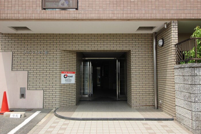 グリ－ンスカイ藤の物件外観写真