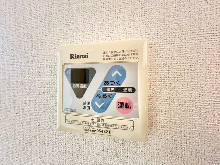 クレメント・ユニティの物件内観写真