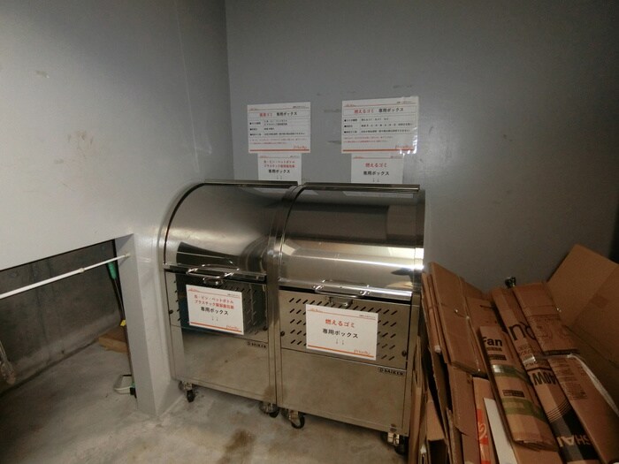 北野エスポワコリンの物件外観写真