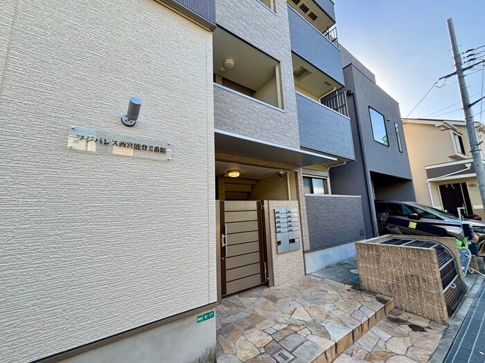 仮）フジパレス西宮能登Ⅱ番館の物件外観写真