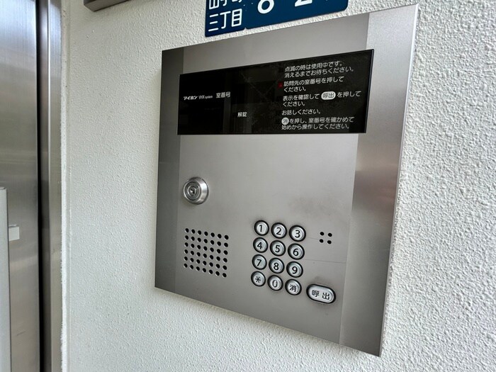 アルディア関大前の物件外観写真