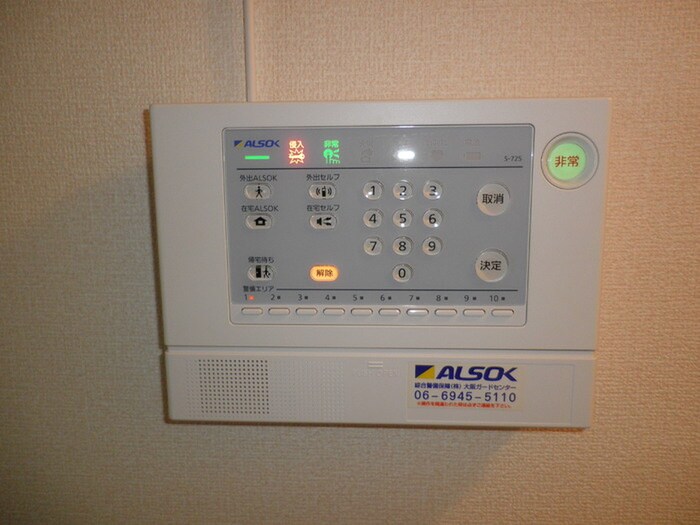 Ｄ－ｒｏｏｍ美田の物件内観写真