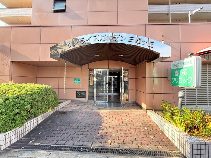 サンライズガ－デン三国ヶ丘の物件外観写真