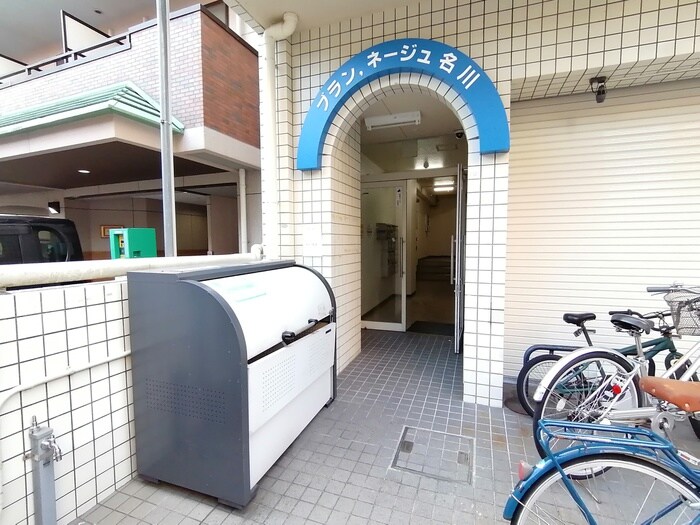 ブランネージュ名川の物件外観写真