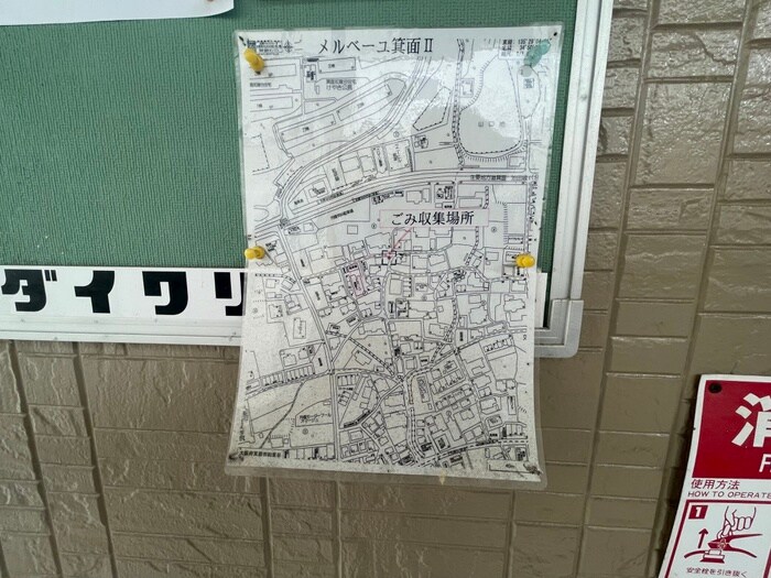 メルベ－ユ箕面Ⅱの物件外観写真