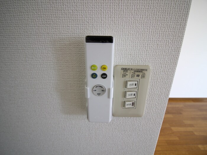 ハイヒル愛宕山の物件内観写真