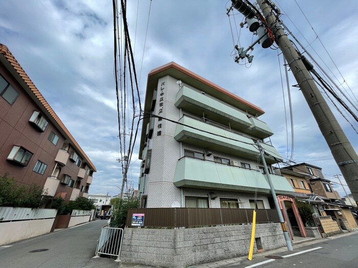 パレ中久世Ⅱの物件外観写真
