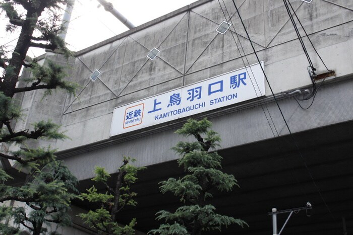 クリスタ京都の物件外観写真