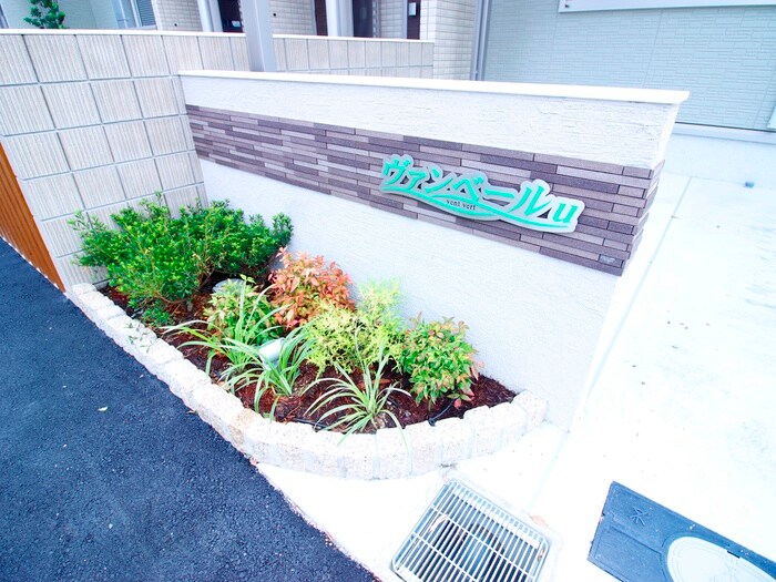 ヴァンベール　ｕの物件外観写真