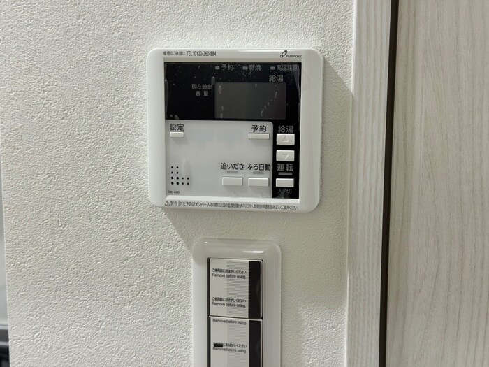 PROSPER COURT 緑橋の物件内観写真