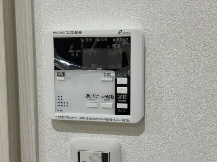 PROSPER COURT 緑橋の物件内観写真